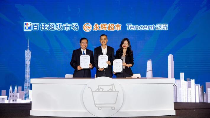李嘉诚没卖掉的百佳,为何换上了永辉、腾讯的“马甲”?